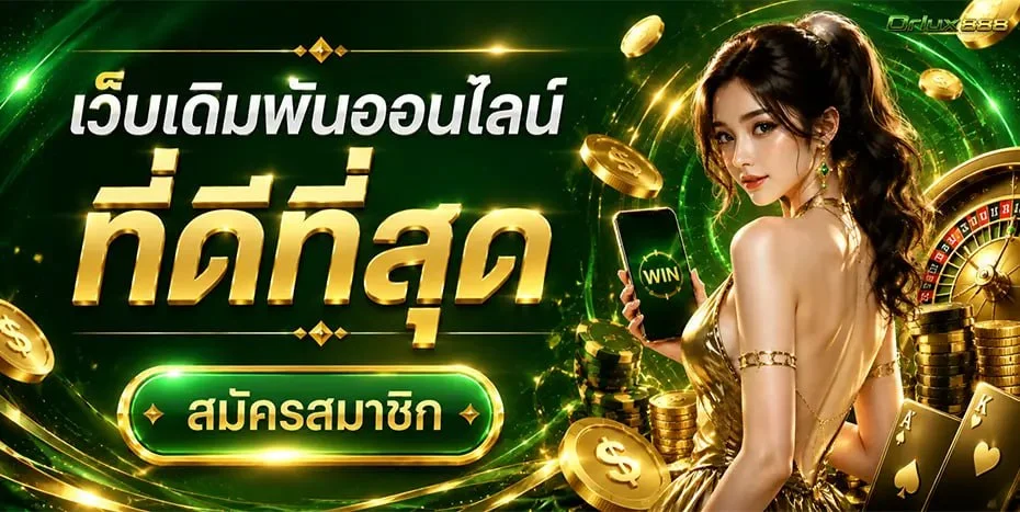 ORLUX888 เว็บตรง บาคาร่า สล็อต แทงบอล ระบบออโต้ 24 ชม.
