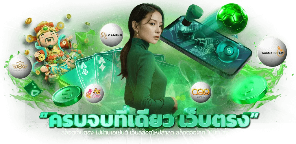 สล็อตเว็บตรง ORLUX888 รวมเกมสล็อตจากค่ายชั้นนำ
